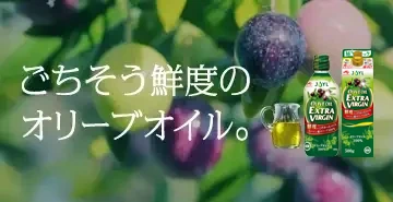 Let’s OLIVE!