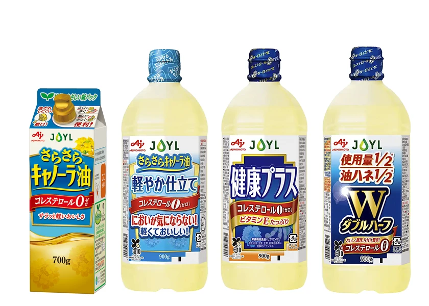 ベーシックオイル