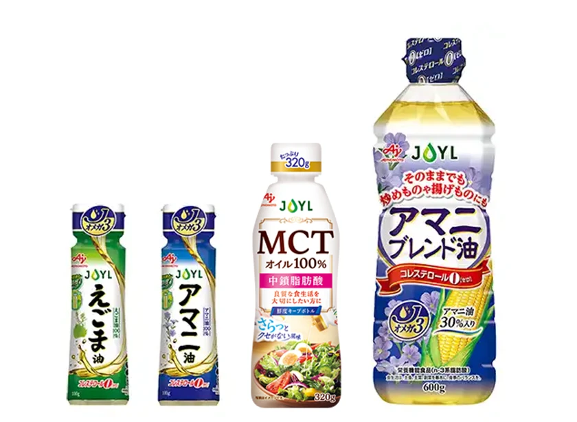 サプリメントオイル