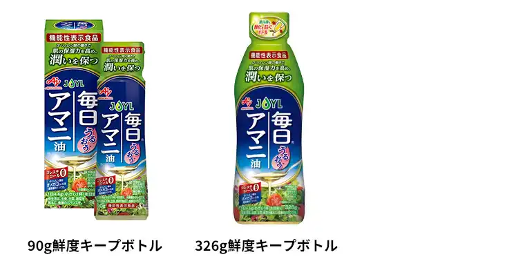 サイズ展開