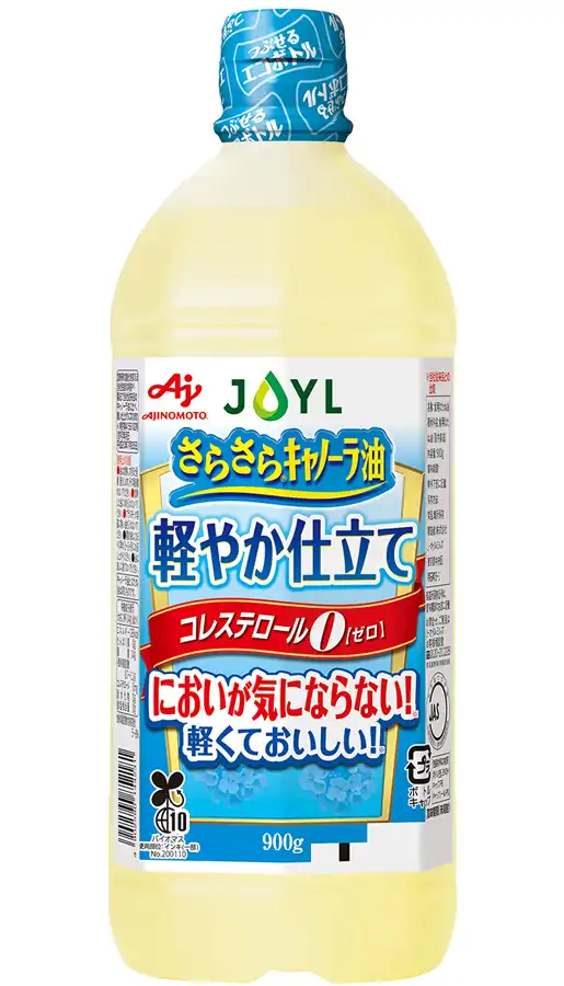 AJINOMOTO さらさら®キャノーラ油軽やか仕立て