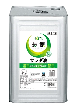 長徳®シリーズ