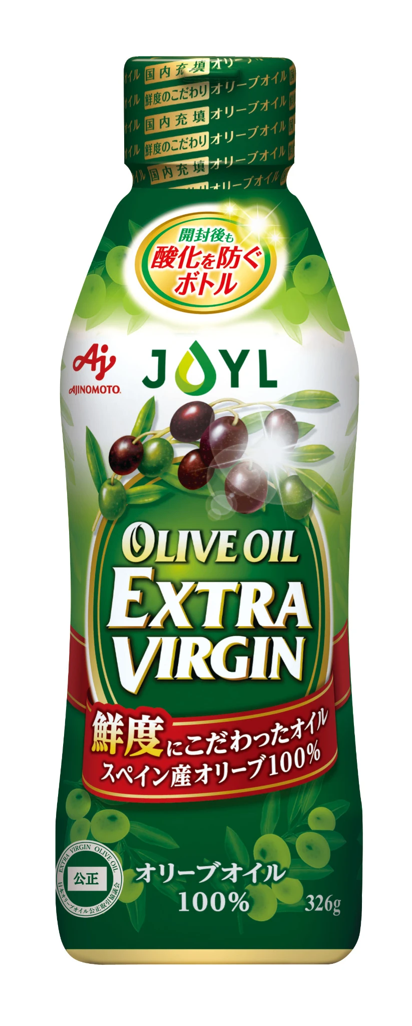 AJINOMOTO オリーブEV326gの画像