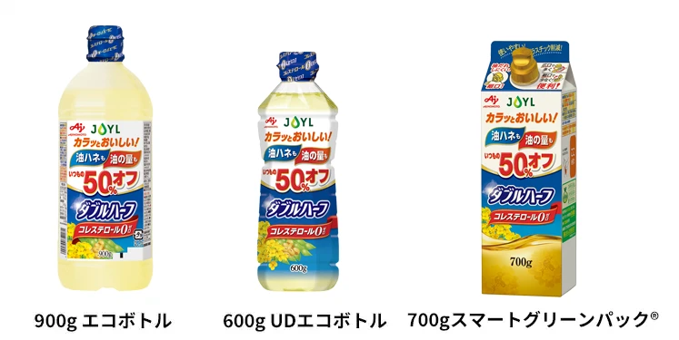AJINOMOTO ダブルハーフのラインアップ画像