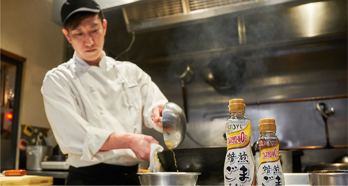 熱しても、際立つ香ばしさ