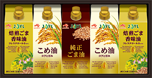 食用油詰合せギフト5,000円相当の画像.png