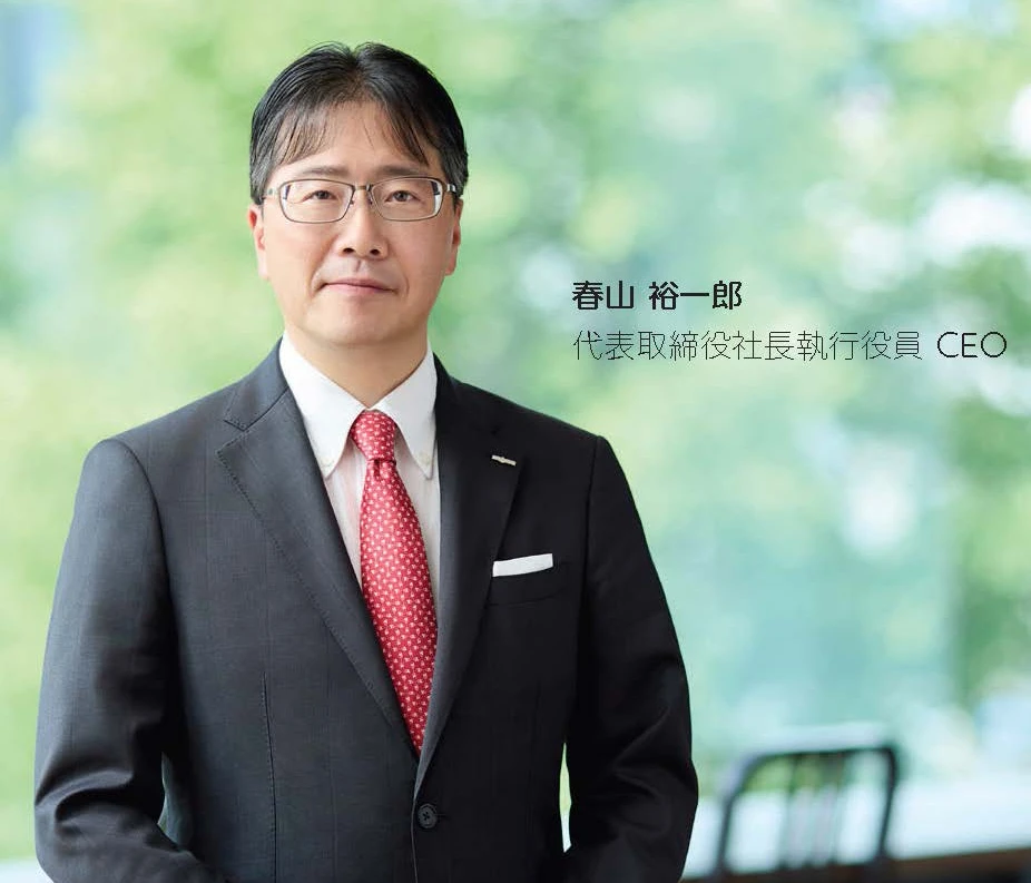 代表取締役社長執行役員 CEO 春山 裕一郎
