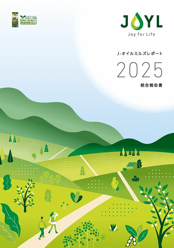 2025年3月期