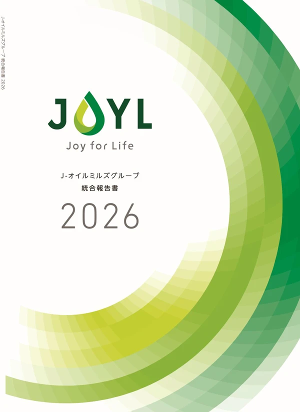 2026年3月期