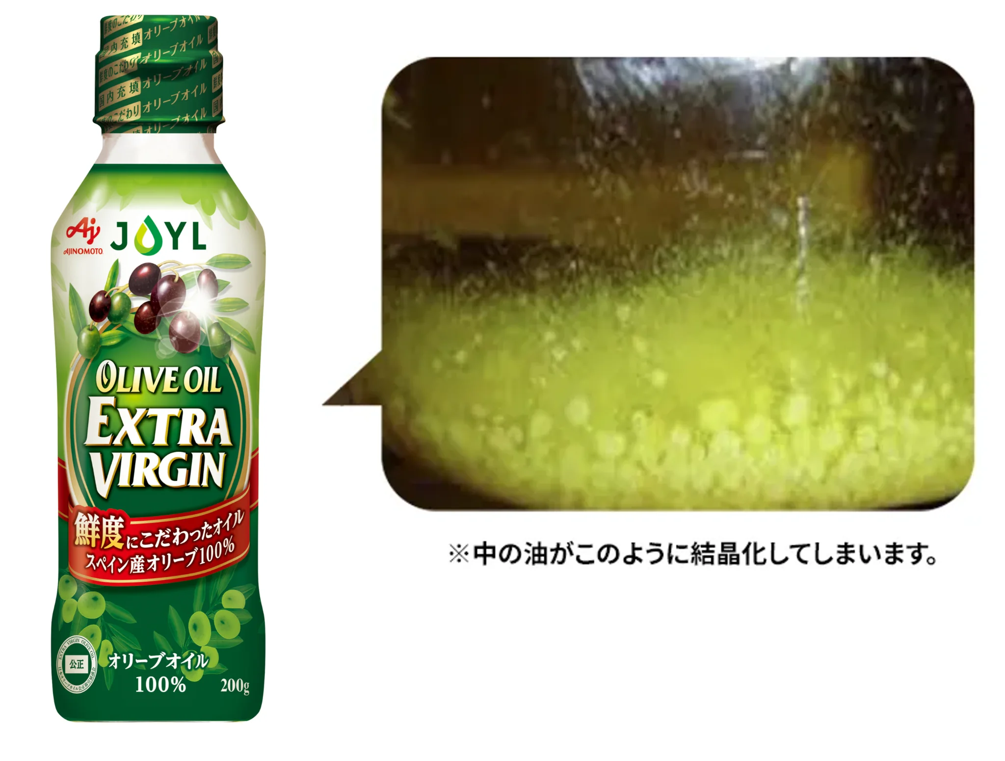 冷蔵庫での保管について