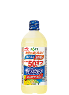 AJINOMOTOダブルハーフ