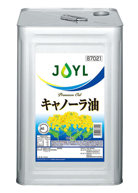 JOYL キャノーラ油 16.5kgの画像