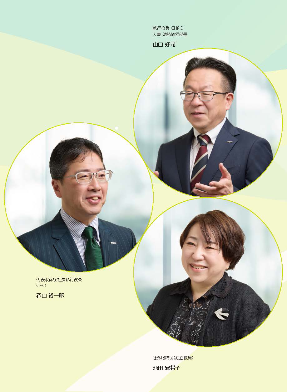 マネジメント鼎談、CEO×CHRO×社外取締役の写真