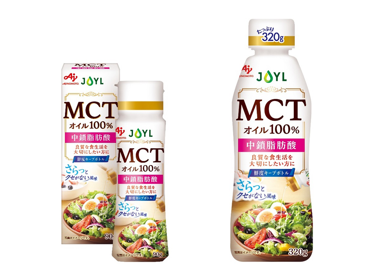 左からJOYL「AJINOMOTO MCTオイル」90g鮮度キープボトル、320g鮮度キープボトルの画像