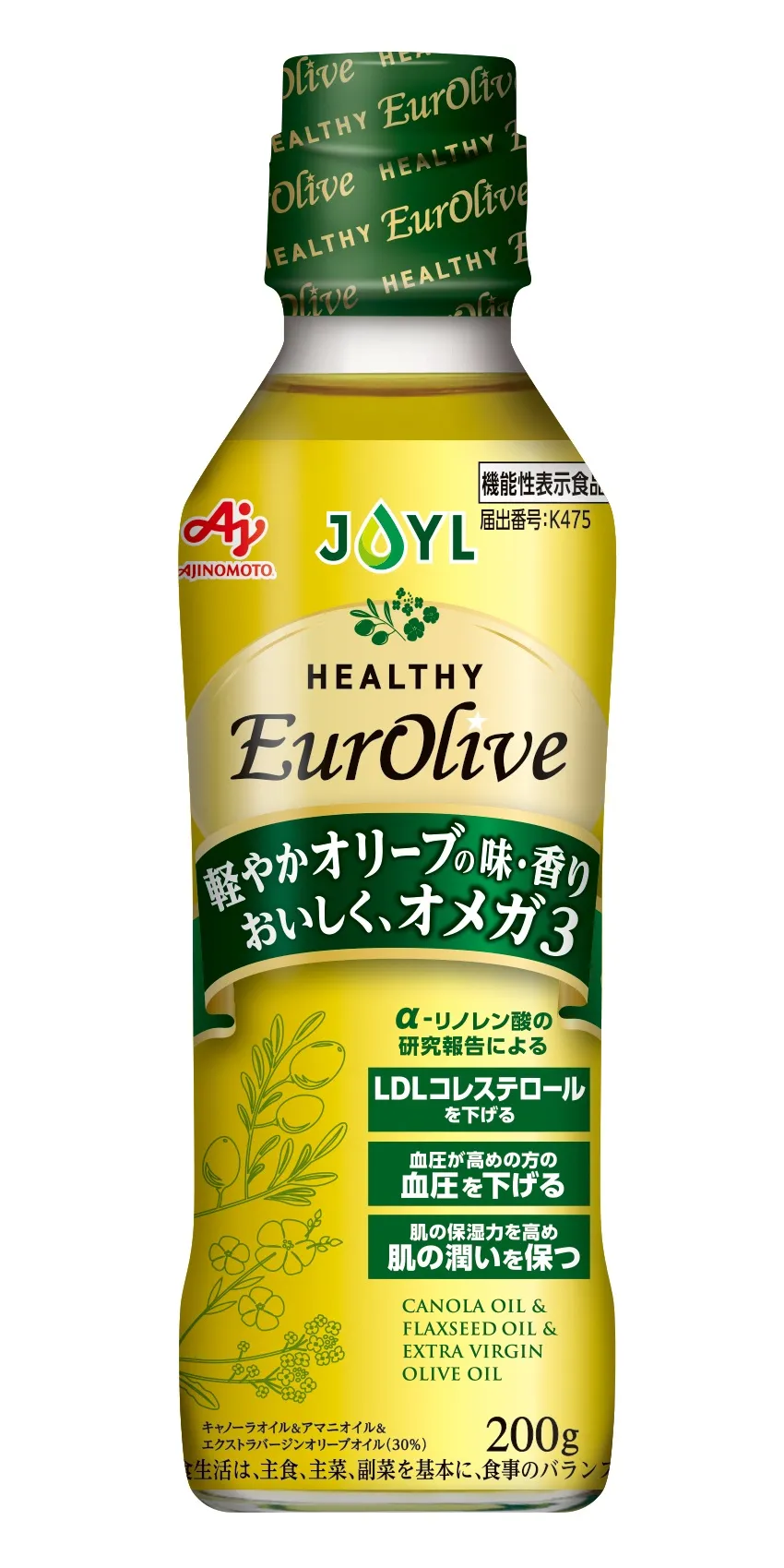 ヘルシーユーロリーブ（200g瓶）製品画像