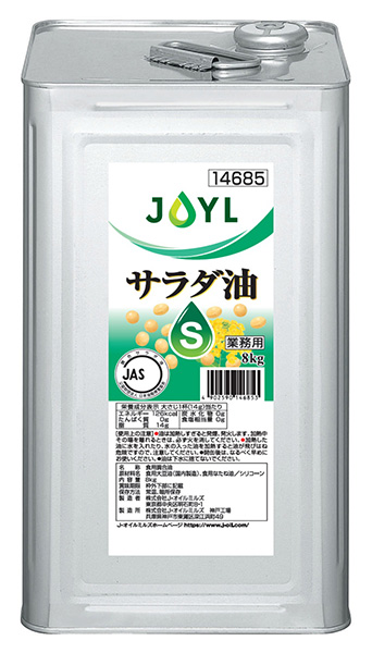 サラダ油S8kg缶の商品画像