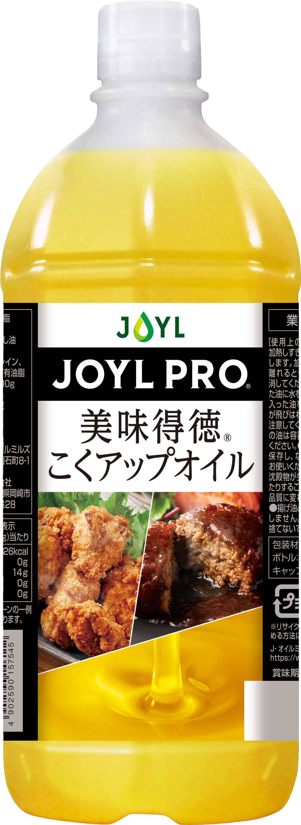 美味得徳こくアップオイル　1000gエコボトル×6本入り／ケースの画像