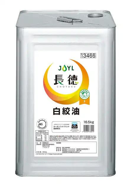 「長徳®︎」白絞油　16.5kg缶の商品画像