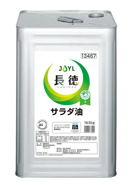 「長徳®︎」サラダ油　16.5kg缶