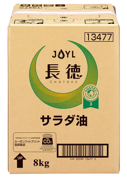 「長徳®︎」サラダ油　8kgバッグインボックス（BIB）