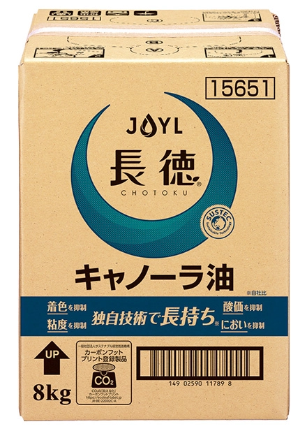 「長徳」キャノーラ油　8kgバッグインボックス（BIB）の商品画像