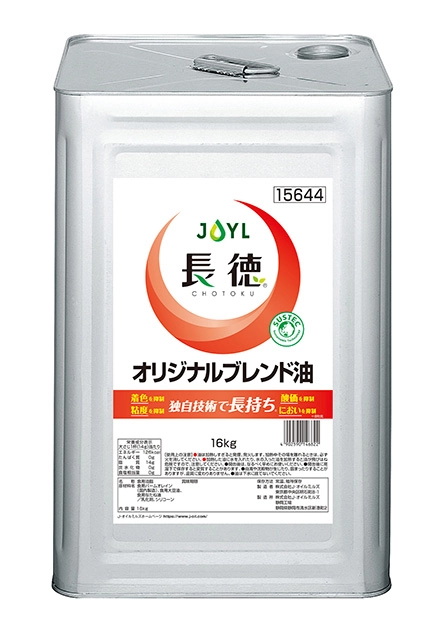 「長徳」オリジナルブレンド油　16kg缶