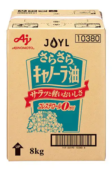8kgバッグインボックスさらさら®︎キャノーラ油商品画像