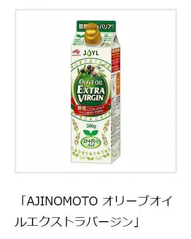 AJINOMOTO オリーブオイルエクストラバージンSGP500