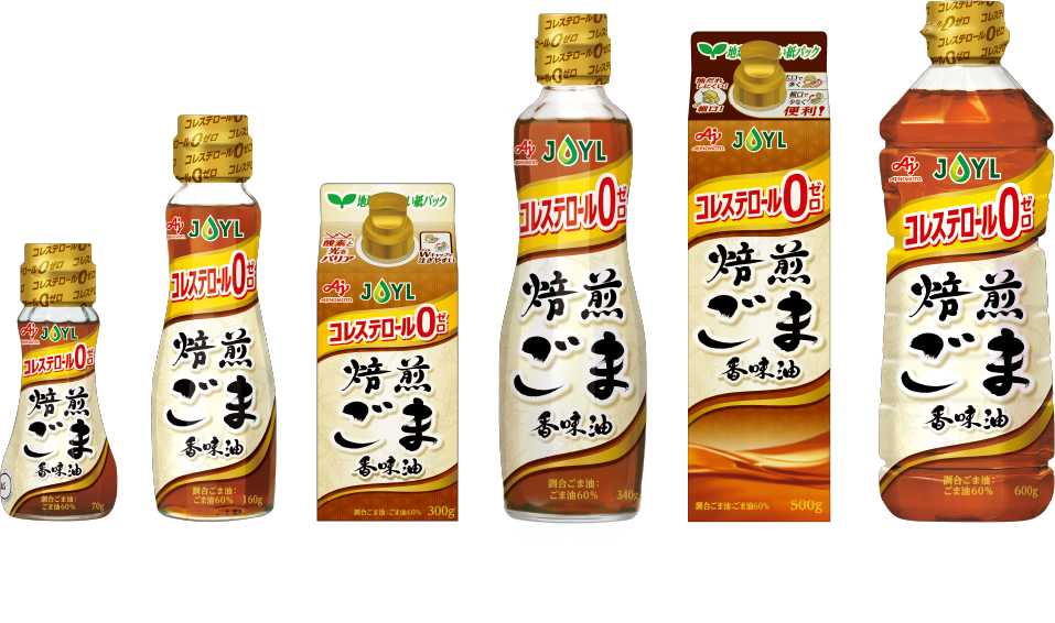 AJINOMOTO 焙煎ごま香味油シリーズ