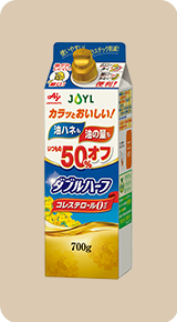 ダブルハーフ JOYL 味の素 AJINOMOTO