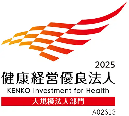 健康経営優良法人2025(大規模法人部門)に認定