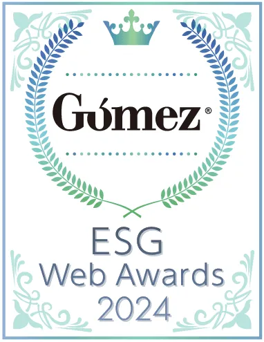 2024年度Gomez ESGサイトランキング優秀賞を受賞(総合順位25位)